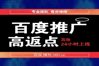 百度推广代运营实战：如何快速获取潜在客户