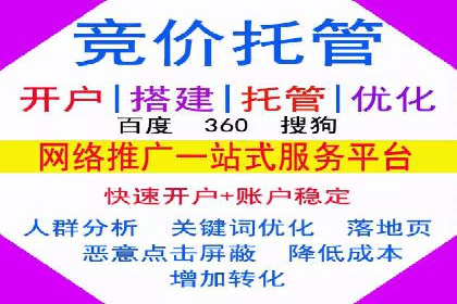 信息流竞价竞争策略：实战案例分析