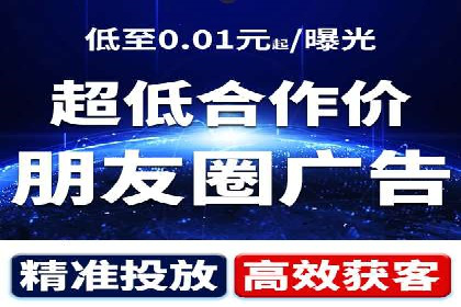 百度推广平台案例剖析：揭秘广告投放策略